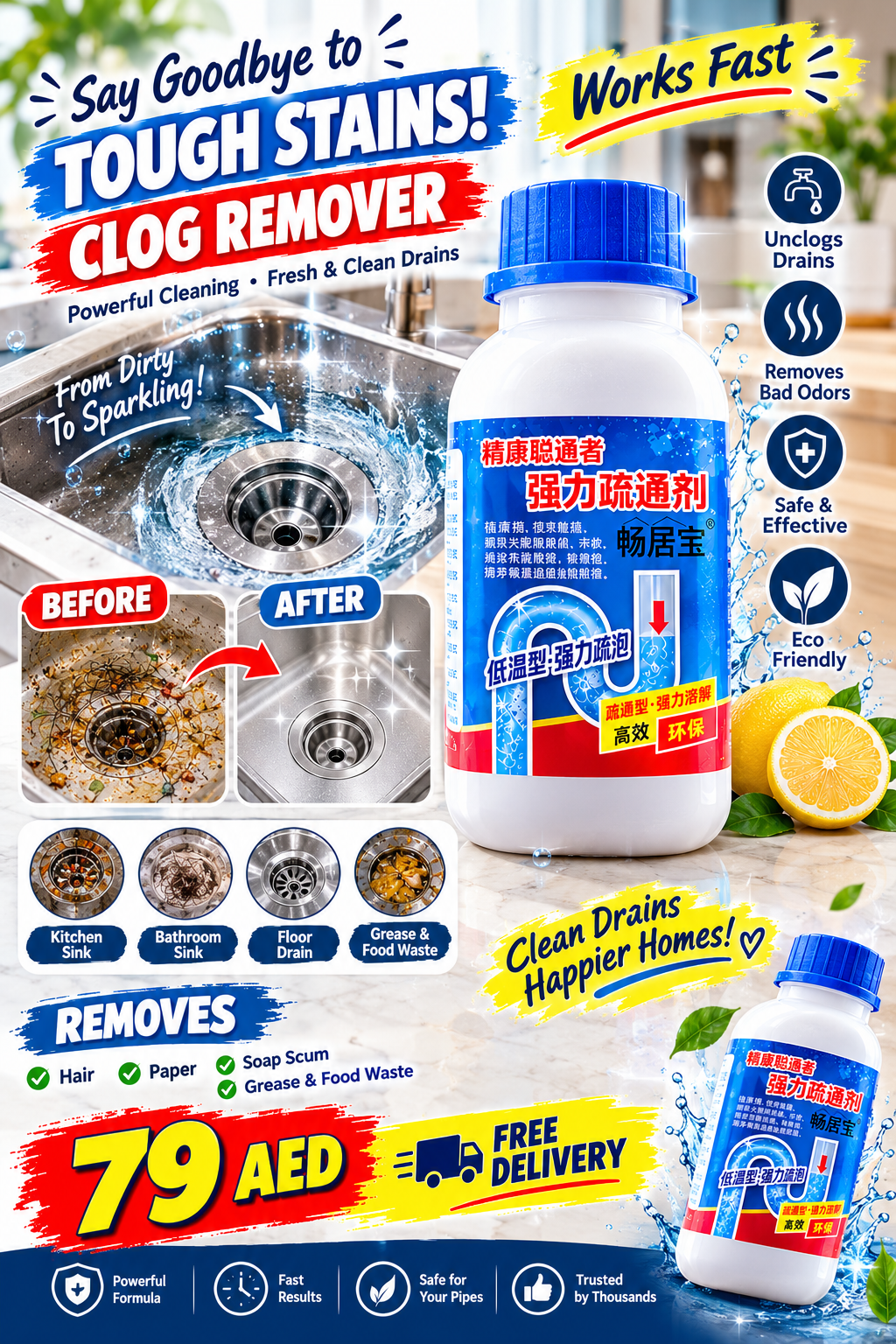 🧼 Powerful Clog Remover – Say Goodbye to Tough Blockages!
Unclog • Clean • Freshen — Powerful Drain Cleaning for Your Home