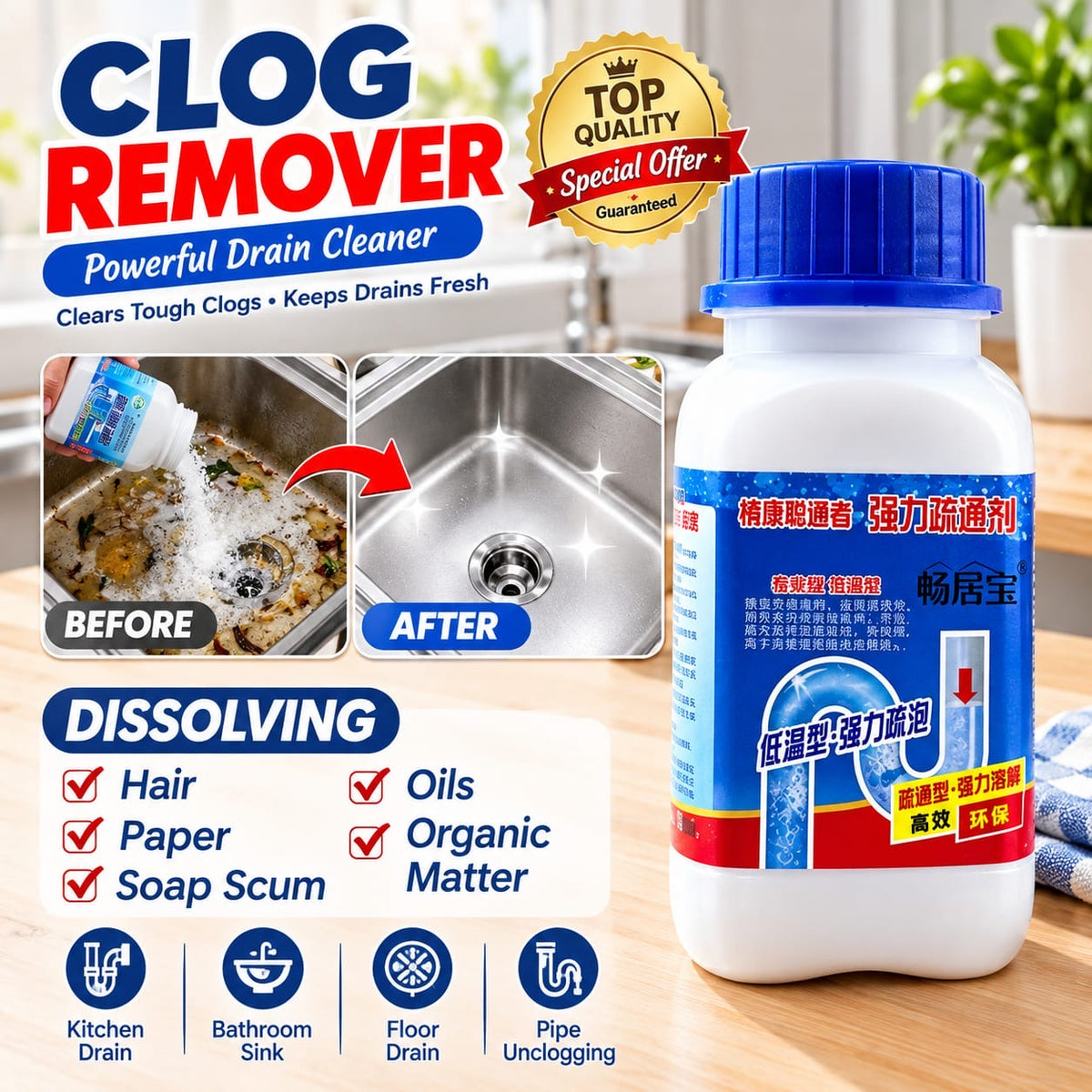 🧼 Powerful Clog Remover – Say Goodbye to Tough Blockages!
Unclog • Clean • Freshen — Powerful Drain Cleaning for Your Home